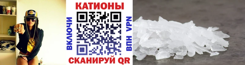 Где купить наркотики Черногорск Alpha-PVP  КОКАИН  Гашиш  Амфетамин  Каннабис  Мефедрон 