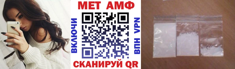 Amphetamine Premium  Черногорск 