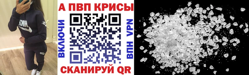 shop формула  Черногорск  Альфа ПВП крисы CK  MEGA как войти 