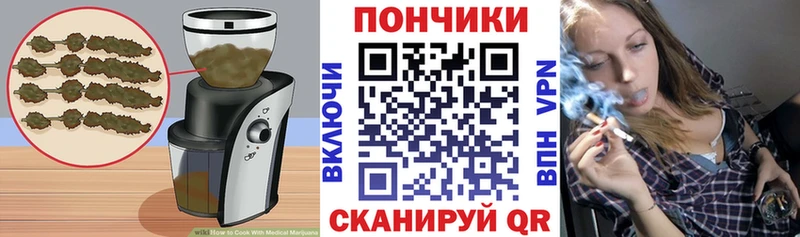 Cannafood конопля  Черногорск 