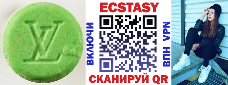 ЭКСТАЗИ Cube  blacksprut как войти  Черногорск 