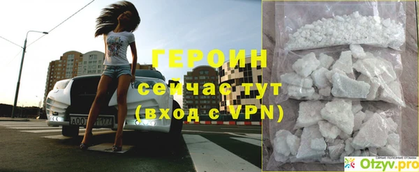 дурь Балахна