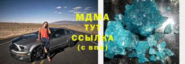 гашишное масло Баксан