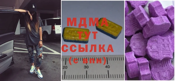 mdpv Балабаново