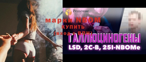 гашишное масло Баксан