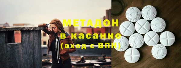 гашишное масло Баксан