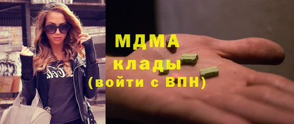 mdpv Балабаново