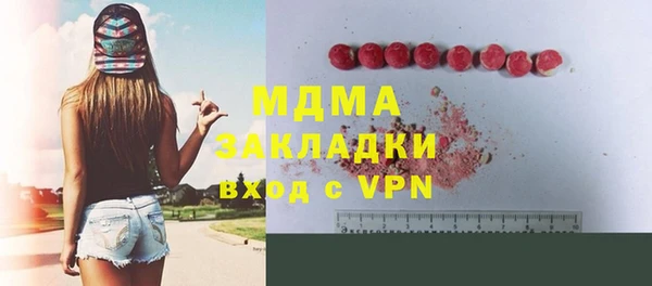 гашишное масло Баксан