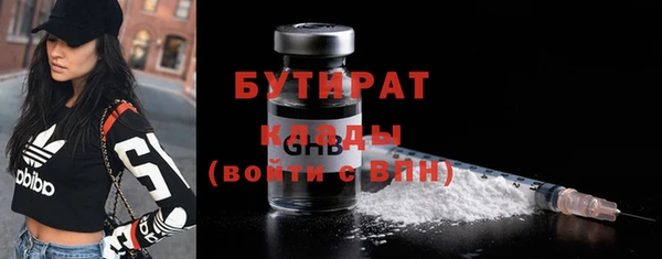 mdpv Балабаново