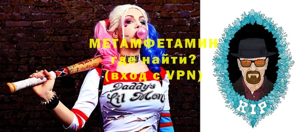 mdpv Балабаново