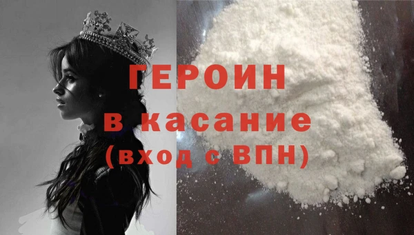 mdpv Балабаново