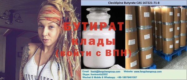 гашишное масло Баксан