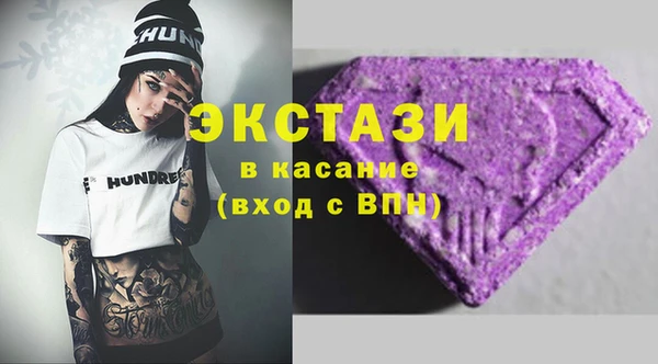 гашишное масло Баксан
