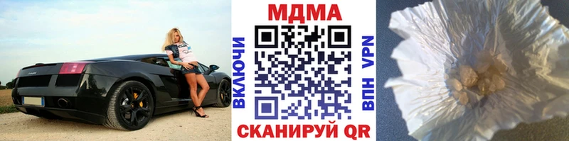 МДМА кристаллы  Черногорск 