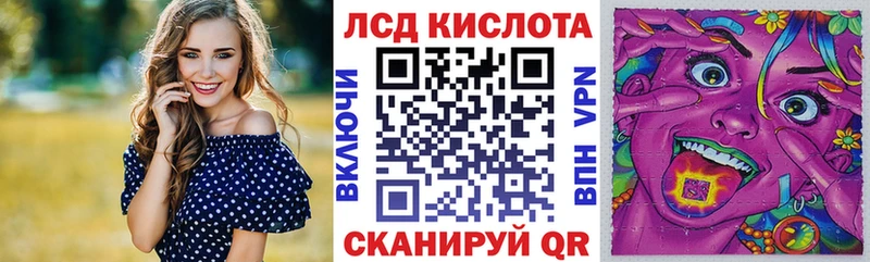 Марки NBOMe 1,8мг  Черногорск 