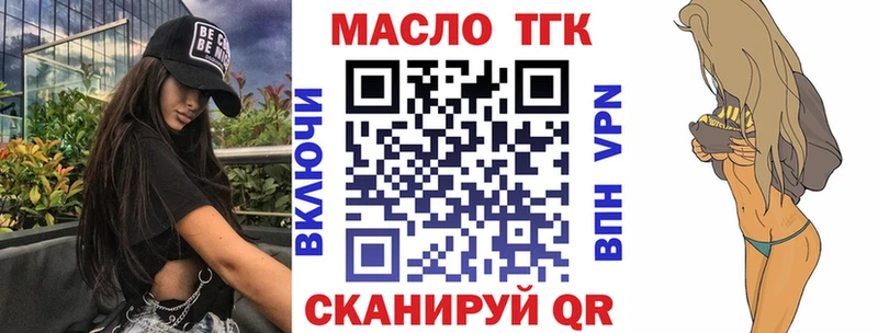 ТГК концентрат  Черногорск 