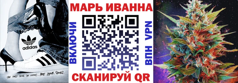 МАРИХУАНА Amnesia  Черногорск 